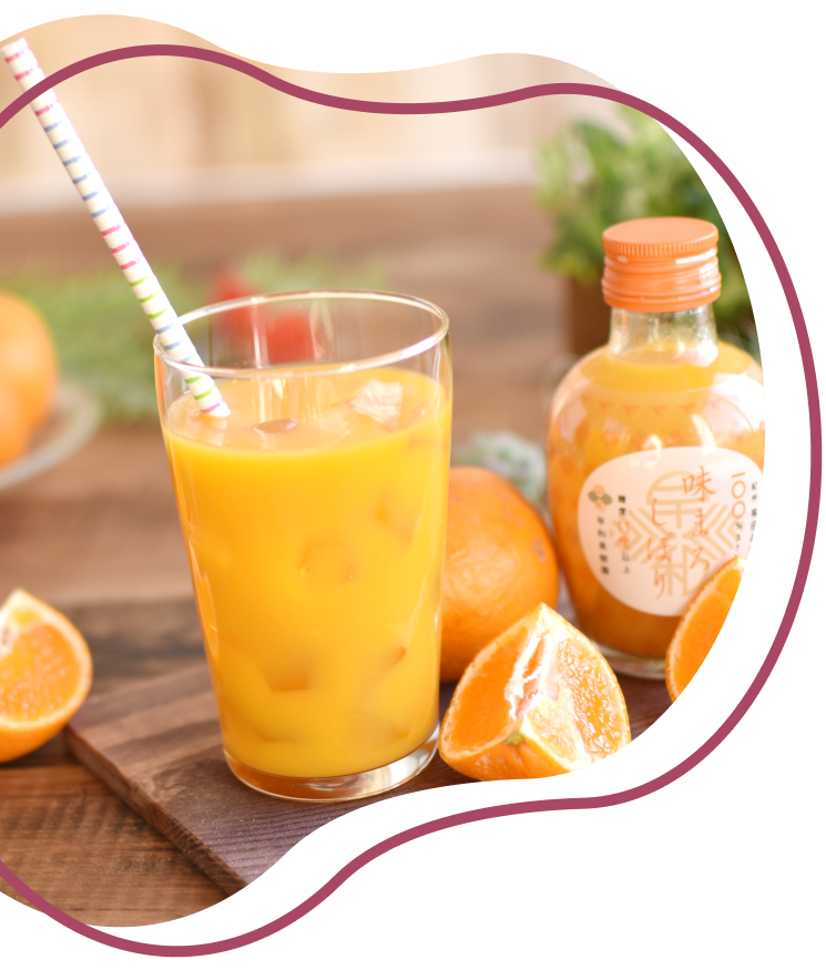 味まろしぼり