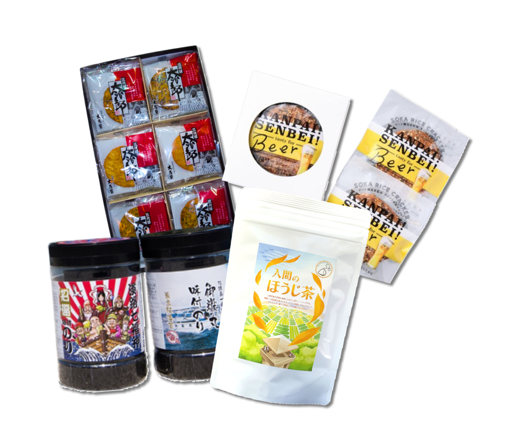 ほうじ茶セット